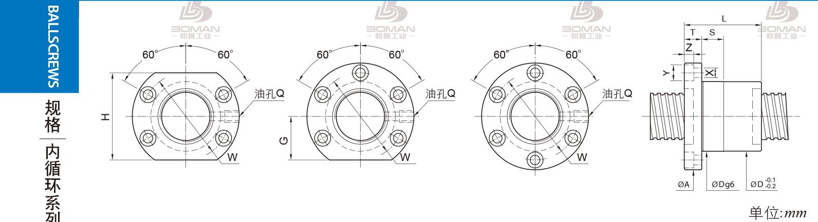 PMI FSIC2510-5 pmi滚珠丝杆的轴环作用