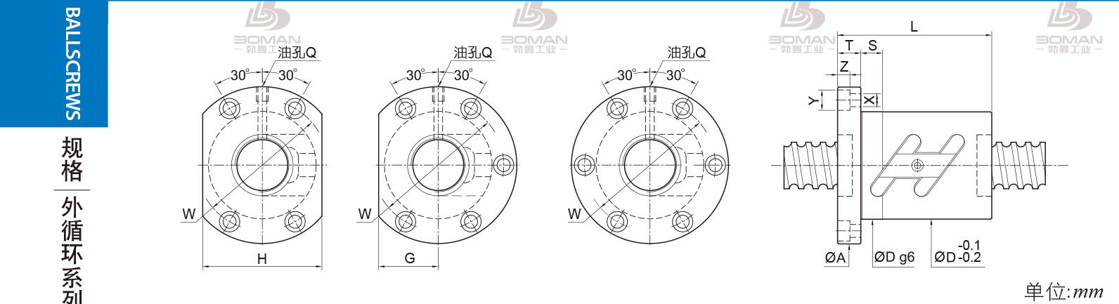 PMI FSWC1005-2.5 pmi丝杆线轨中国代理