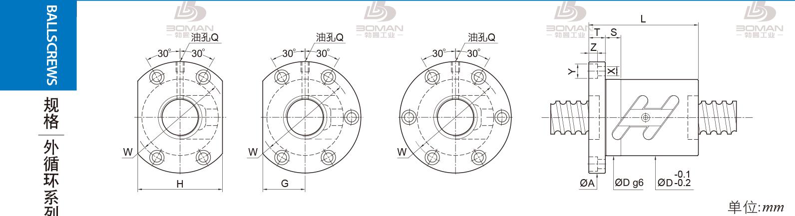 PMI FSWC8012-7.5 pmi滚珠丝杠的轴环作用