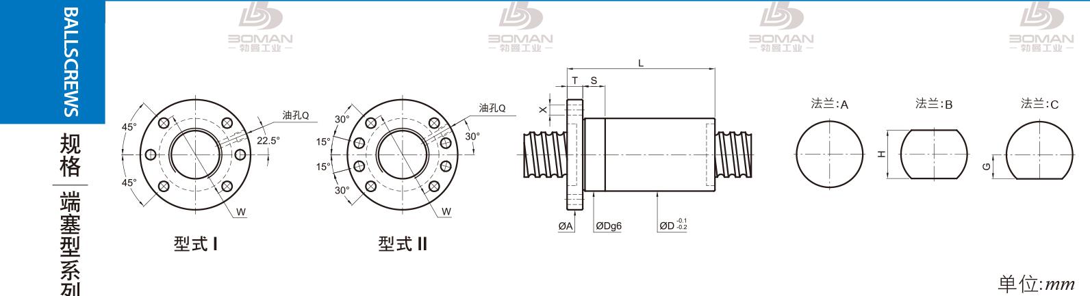 PMI FSDC4508-4 pmi丝杆螺母型号
