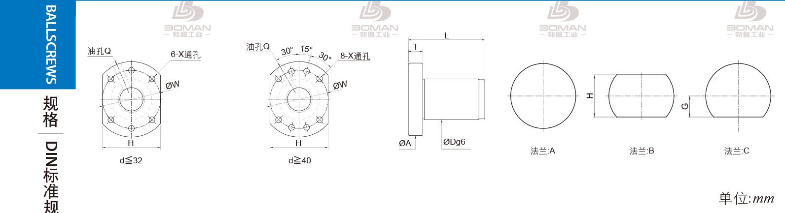 PMI FSDU1505L-4P pmi 微小型滚珠丝杠