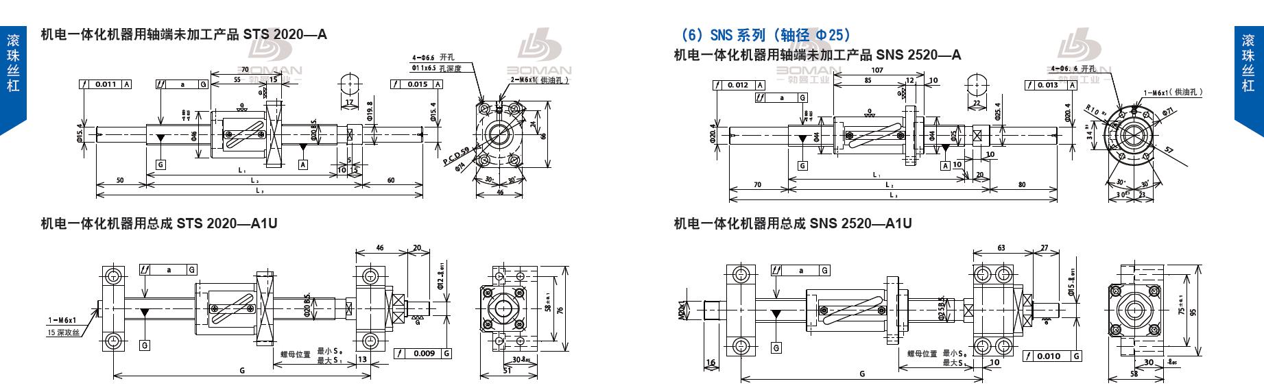 TSUBAKI SNS2520-2330C5-A tsubaki数控滚珠丝杆规格