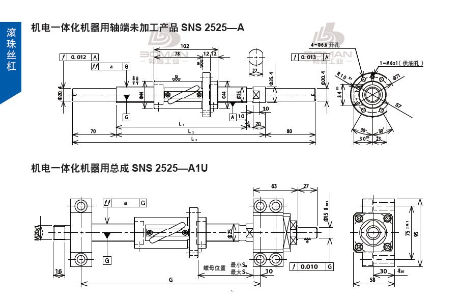 TSUBAKI SNS2525-2313C5-A1U 丝杆tsubaki