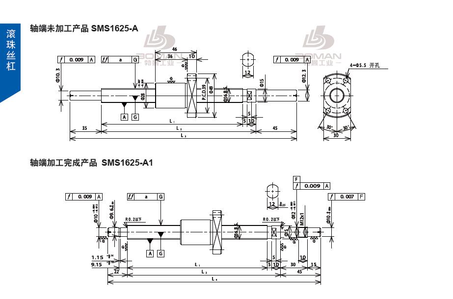 TSUBAKI SMS1625-384C3-A tsubaki数控滚珠丝杆规格